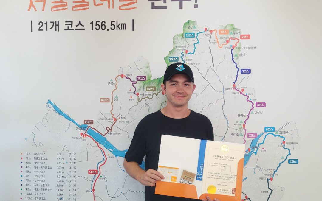 1% Better – Hiking Around Seoul, SK